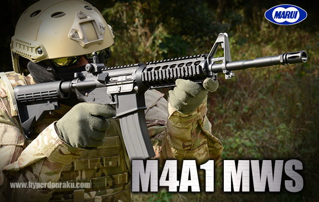 東京マルイMWS　M4A1