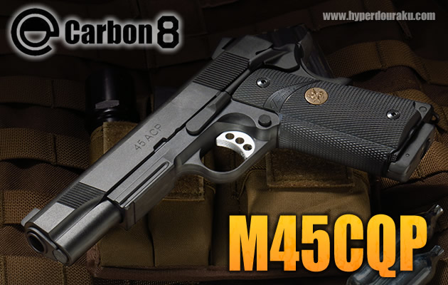 CARBON8 カーボネイト M45 CQP