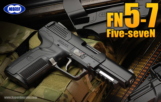 東京マルイ FiveSeven FN57 GBB