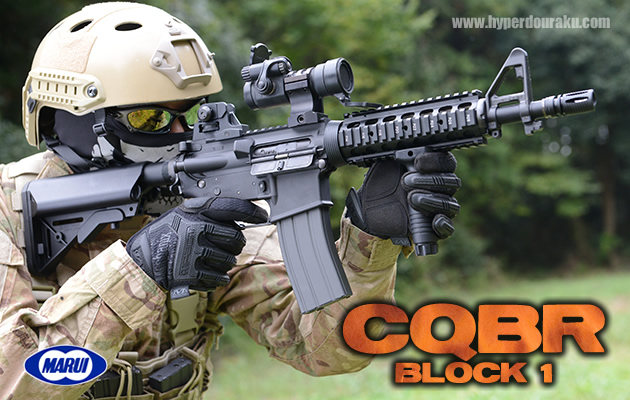 CQBR block1