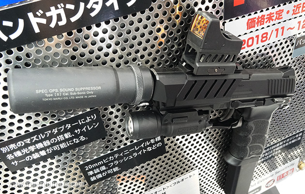 【未使用】東京マルイ 電動ハンドガン HK45