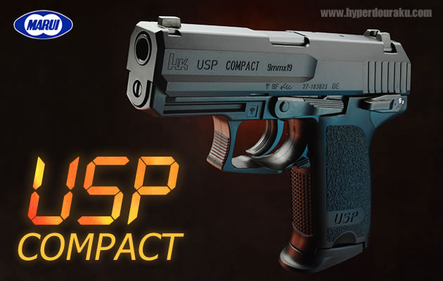 USP　COMPACT　モデルガンエアガン24