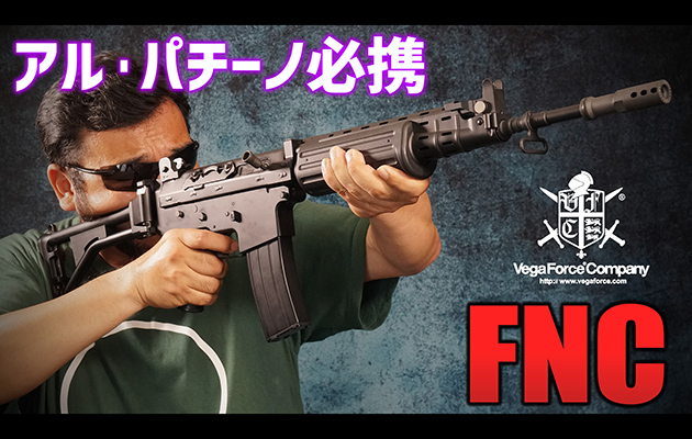 VFC ガスガン FN FNC JP Ver.