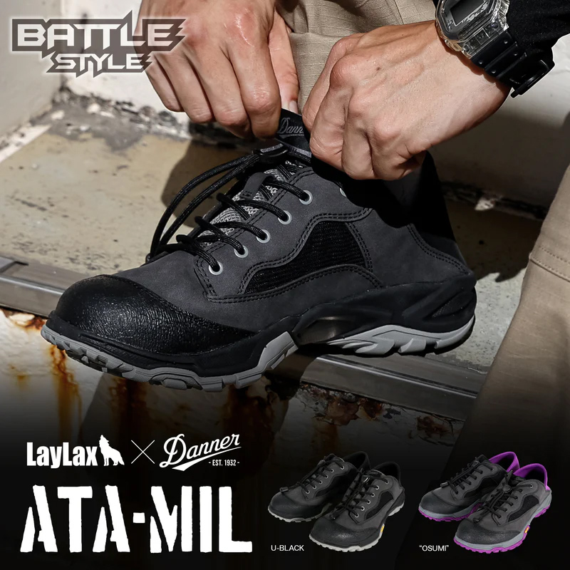 LayLax × Danner」限定コラボシューズが登場！ | ハイパー道楽の戦場日記