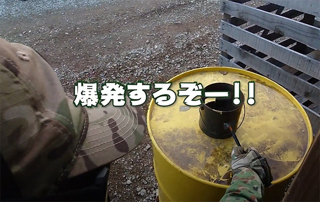 工兵・爆破ミッション