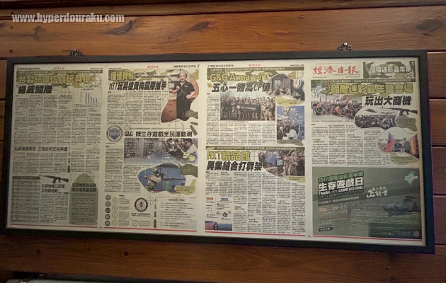 台湾の経済日報