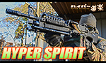 [ネタ曲] HYPER SPIRIT ハイパー道楽