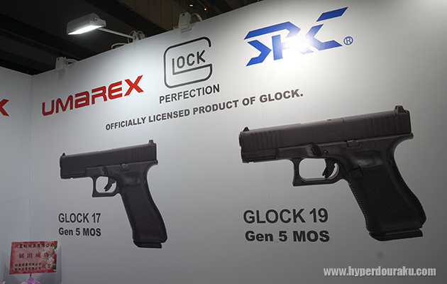 SRCがUMAREXとのGLOCK正式ライセンス