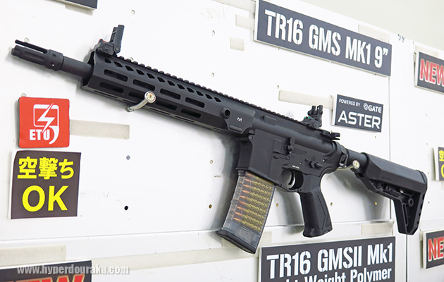 G&G ARMAMENT