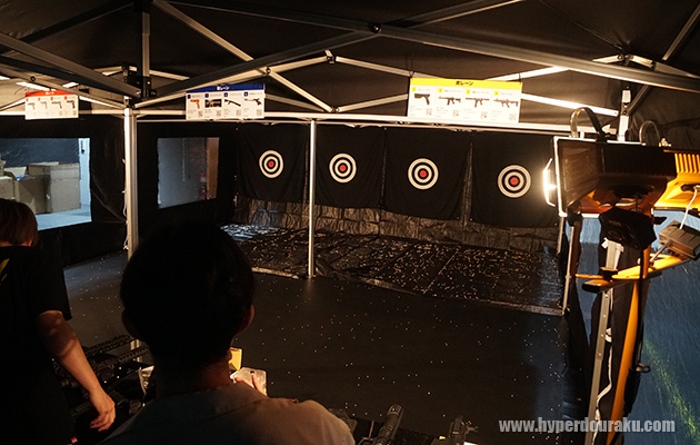 シューティングレンジ