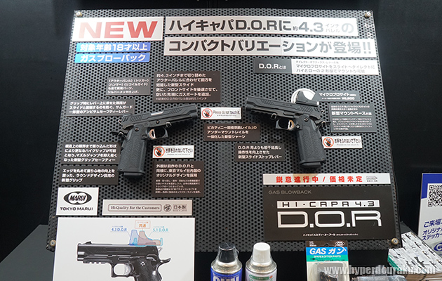 ハイキャパ4.3 D.O.R