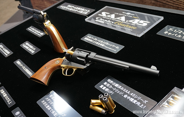 SAA.45 キャバルリーカスタム