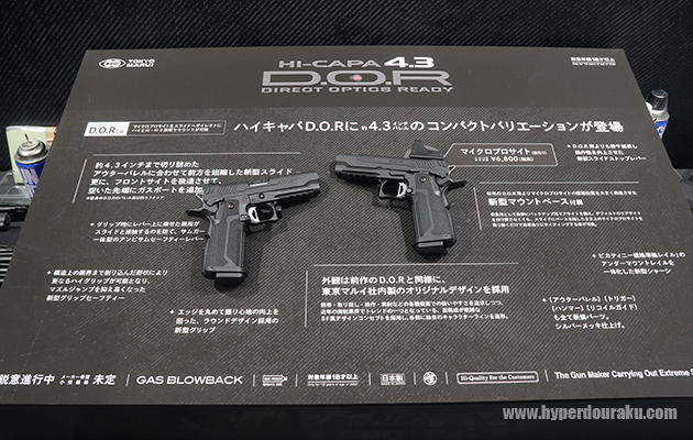 ハイキャパ 4.3 D.O.R