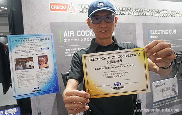 受講証明書(CARTIFICATE)をもらえる