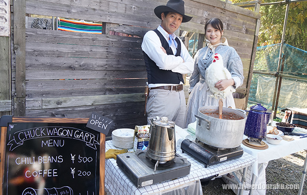 チリビーンズやコーヒー