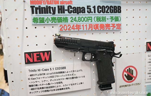 MODIFY/BATON airsoft共同開発のTrinity Hi-CAPA 5.1 CO2 GBB