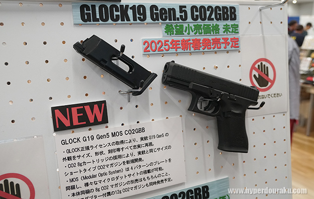 GLOCK19 Gen.5 MOS CO2GBB