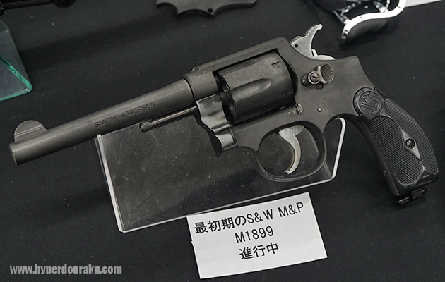 S&W M&P M1899