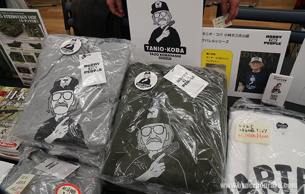 アームズマガジン