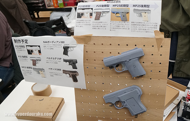 縁側アーモリー