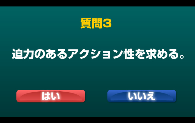 あなたにぴったりのタイプは トイガンメーカー相性診断