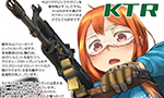 第25回 ARROW DYNAMIC & E&L 電動ガン AK-74 KTR