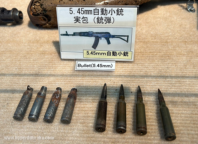 5.45mmx39