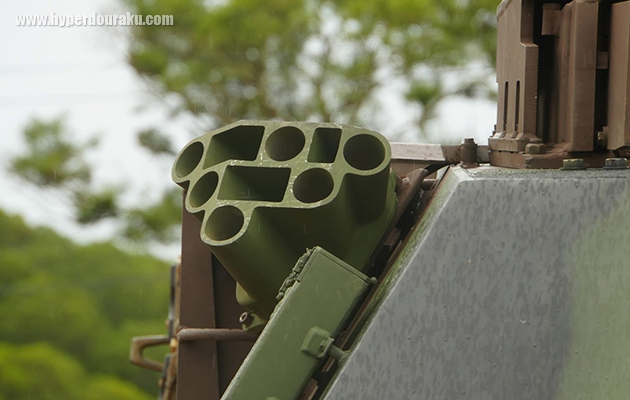 M250発煙弾発射器