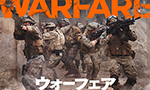 映画『ウォーフェア 戦地最前線』：イラク戦争を特殊部隊の視点で体験する95分