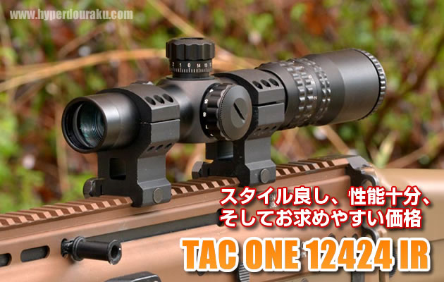 新品 未使用 Novel arms TAC-ONE 12424IR