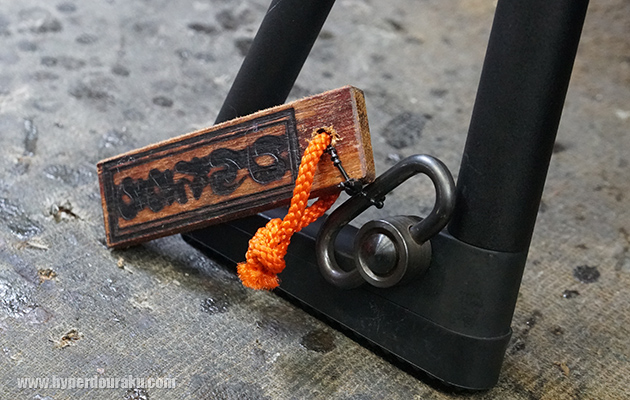 名前が入った木札