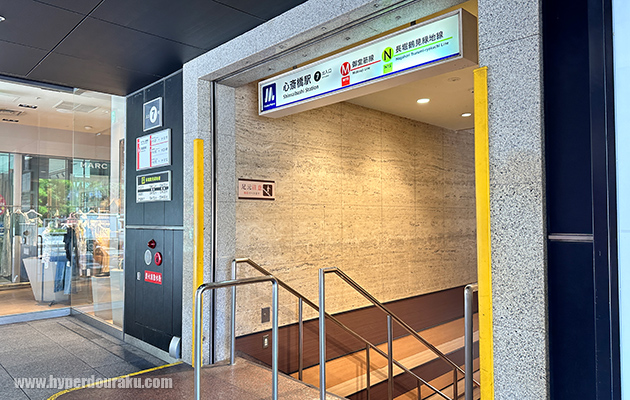 大阪メトロ御堂筋線心斎橋駅