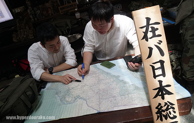 在バ(バルベルデ)日本総