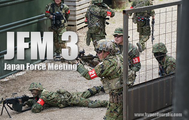 Japan Force Meeting 3 ジェイエフエム 3 イベント レビュー